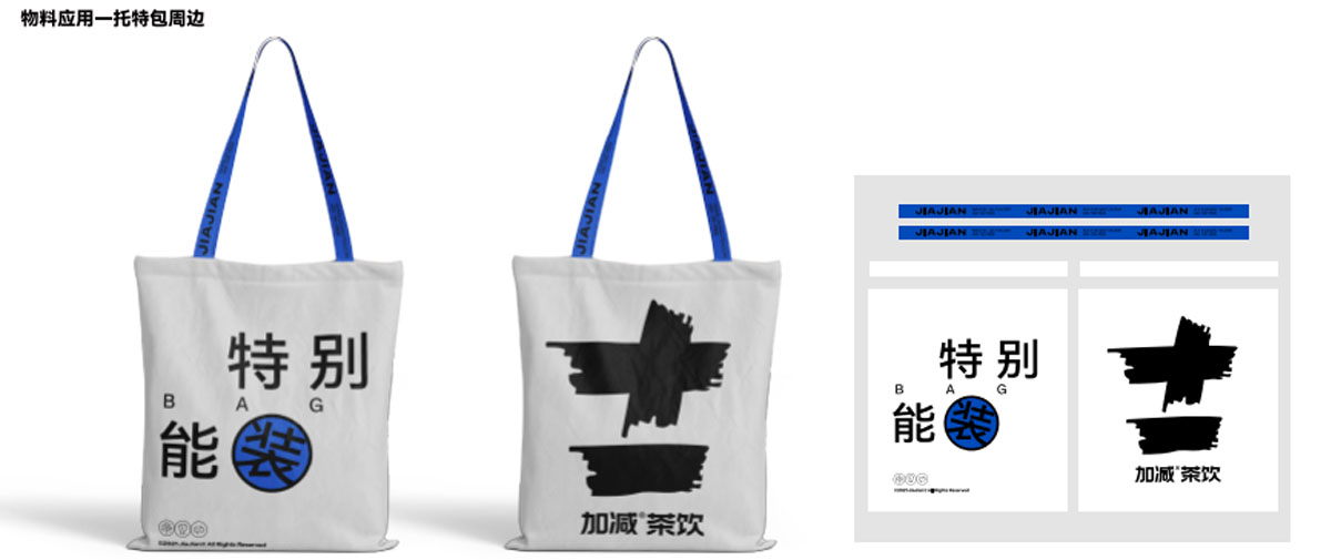 6163银河线路检测中心茶饮形象展示图04