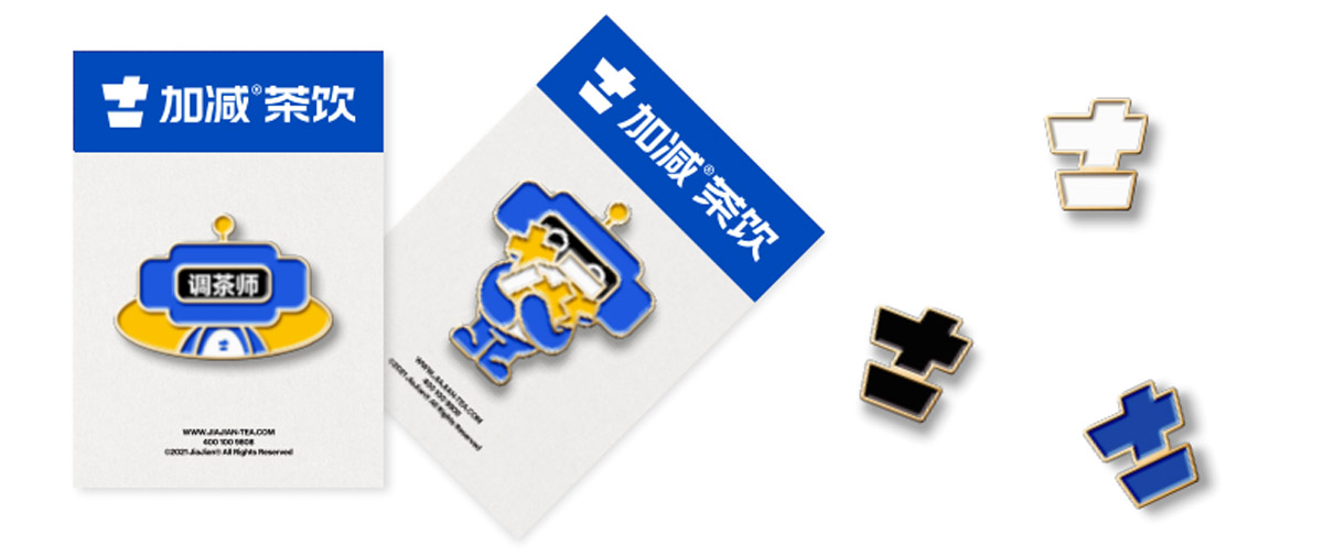 6163银河线路检测中心茶饮形象展示图05