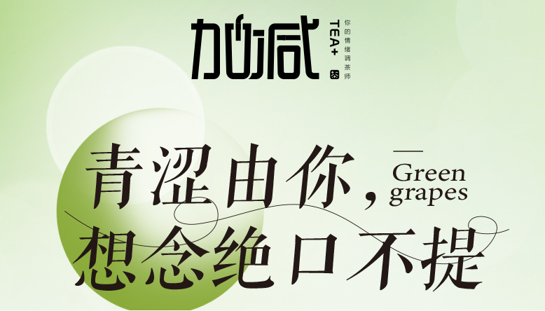 6163银河线路检测中心青提系列新品纯真上线