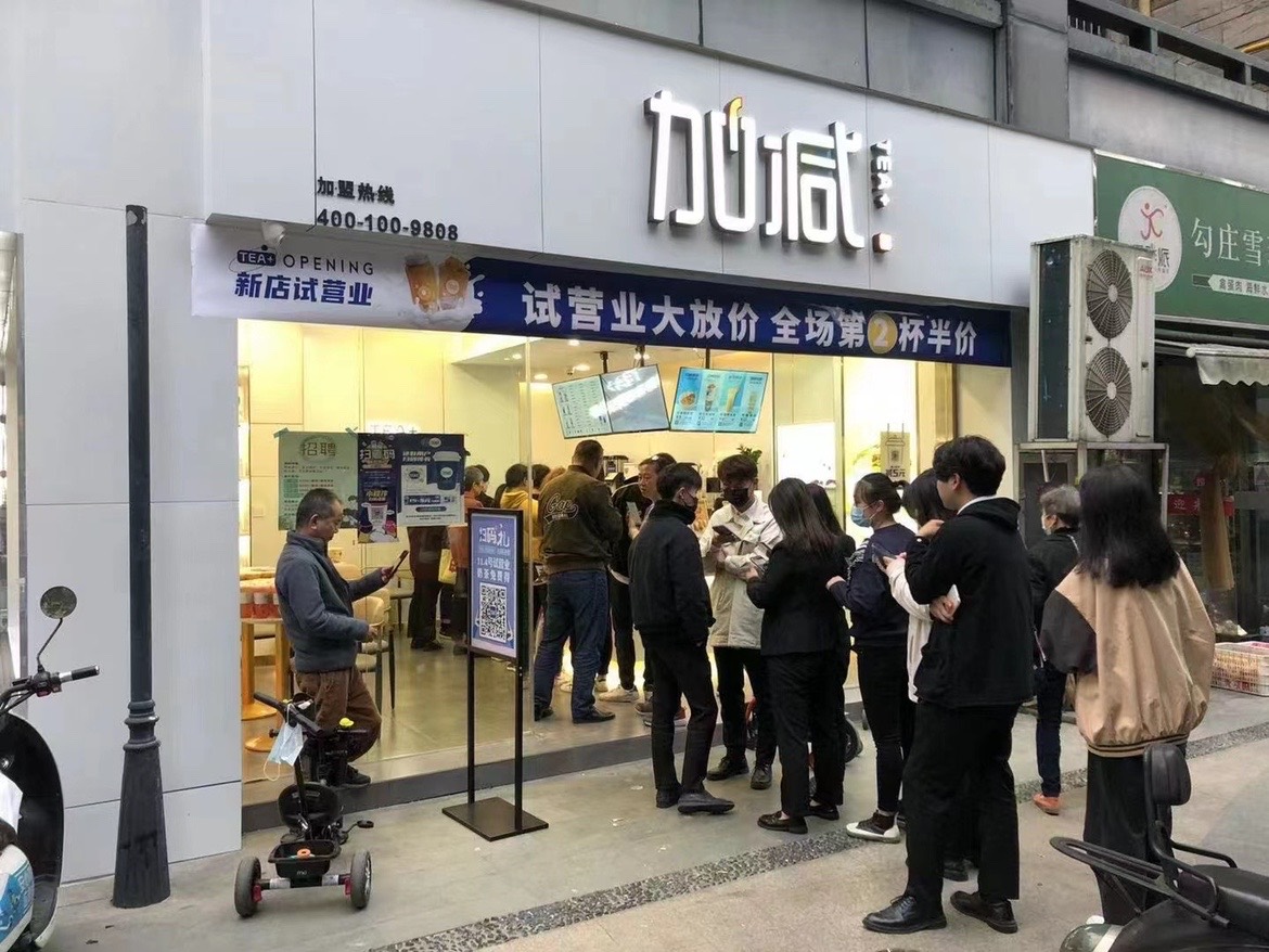 加盟6163银河线路检测中心茶饮怎么样   ？薄利多销，四季火爆 ！