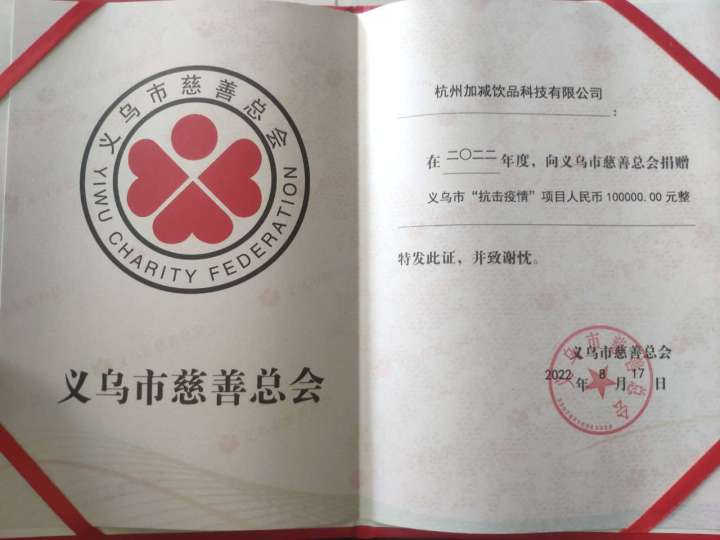 疫情无情人有情 ，6163银河线路检测中心力量向前行