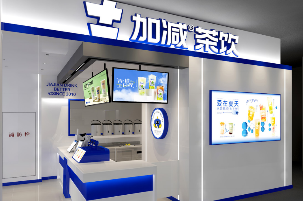 6163银河线路检测中心茶饮