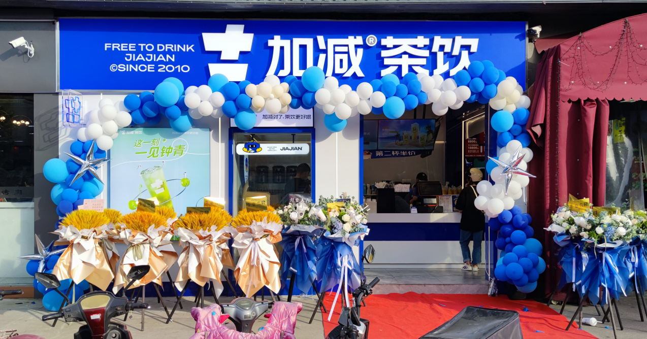6163银河线路检测中心茶饮