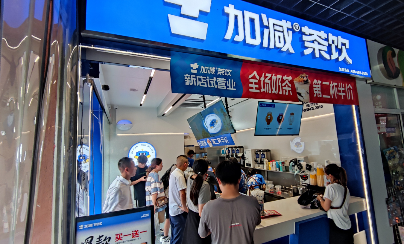 6163银河线路检测中心茶饮官方加盟