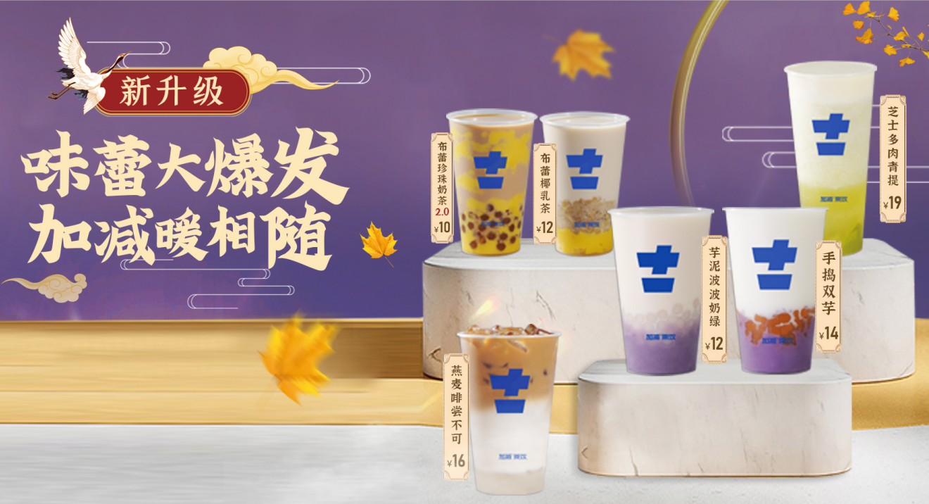 6163银河线路检测中心茶饮官方加盟