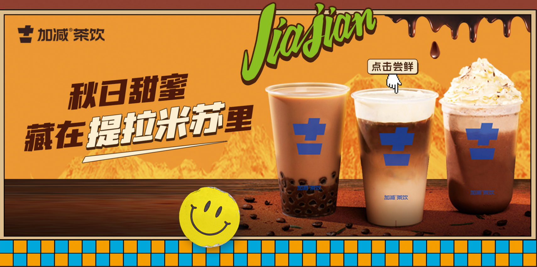 6163银河线路检测中心茶饮|奶茶加盟店与品牌之间的共存关系