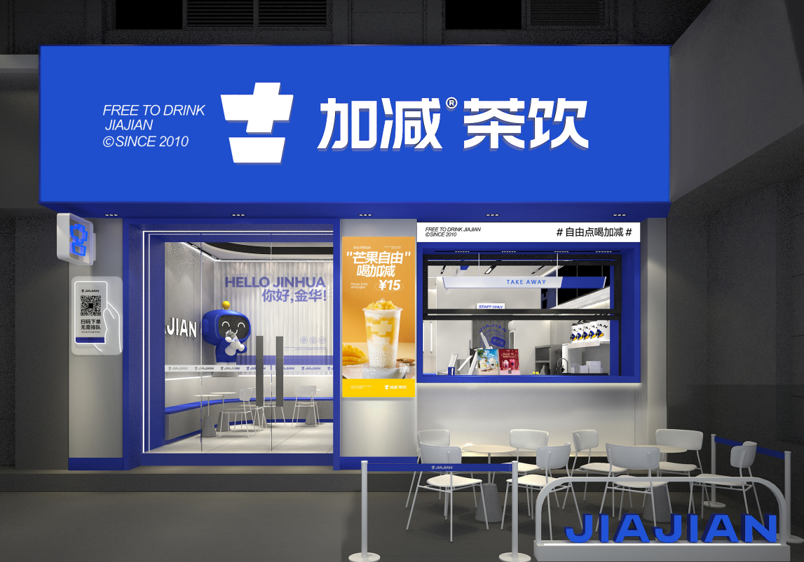 6163银河线路检测中心茶饮|奶茶加盟店如何留住顾客