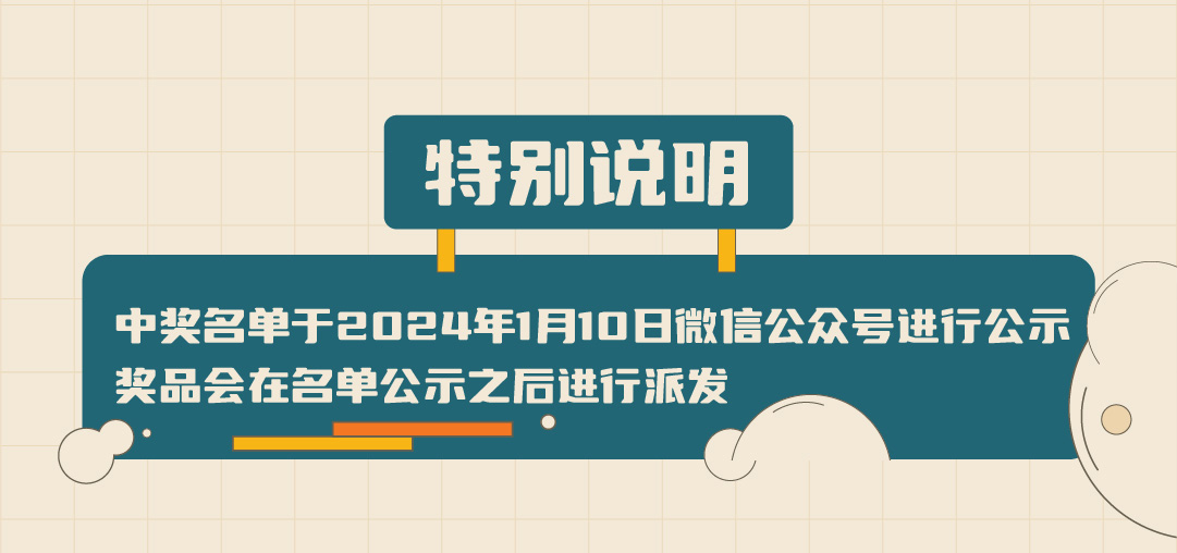 6163银河线路检测中心篓子diy创意大赛_画板-1-副本-2_05.jpg