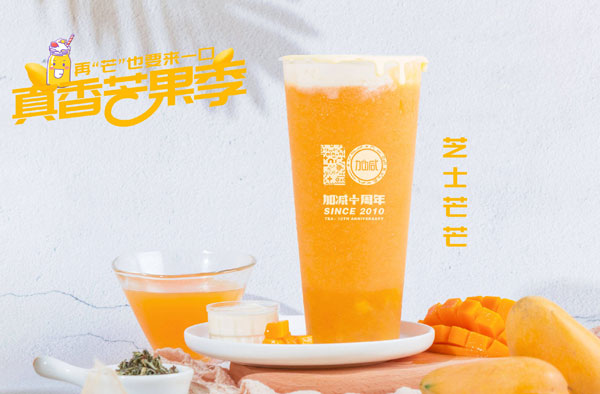 6163银河线路检测中心茶饮怎么加盟 ？6163银河线路检测中心茶饮加盟流程介绍！