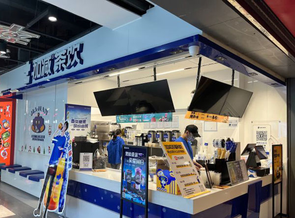 6163银河线路检测中心茶饮是快招公司吗 ？深度剖析，解锁创业加盟新机遇！