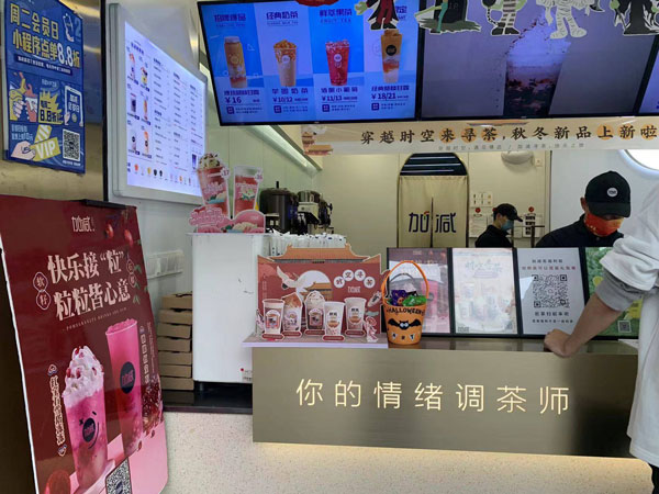 6163银河线路检测中心茶饮加盟有没有套路  ？揭秘真实创业机遇