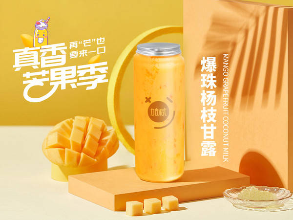 6163银河线路检测中心茶饮加盟费多少钱？揭秘投资成本  ，开启创业新篇章！