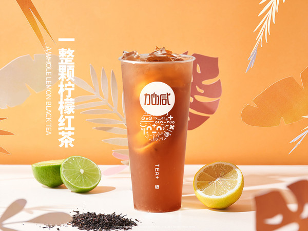 想要加盟茶饮行业  ，需要具备哪些条件呢