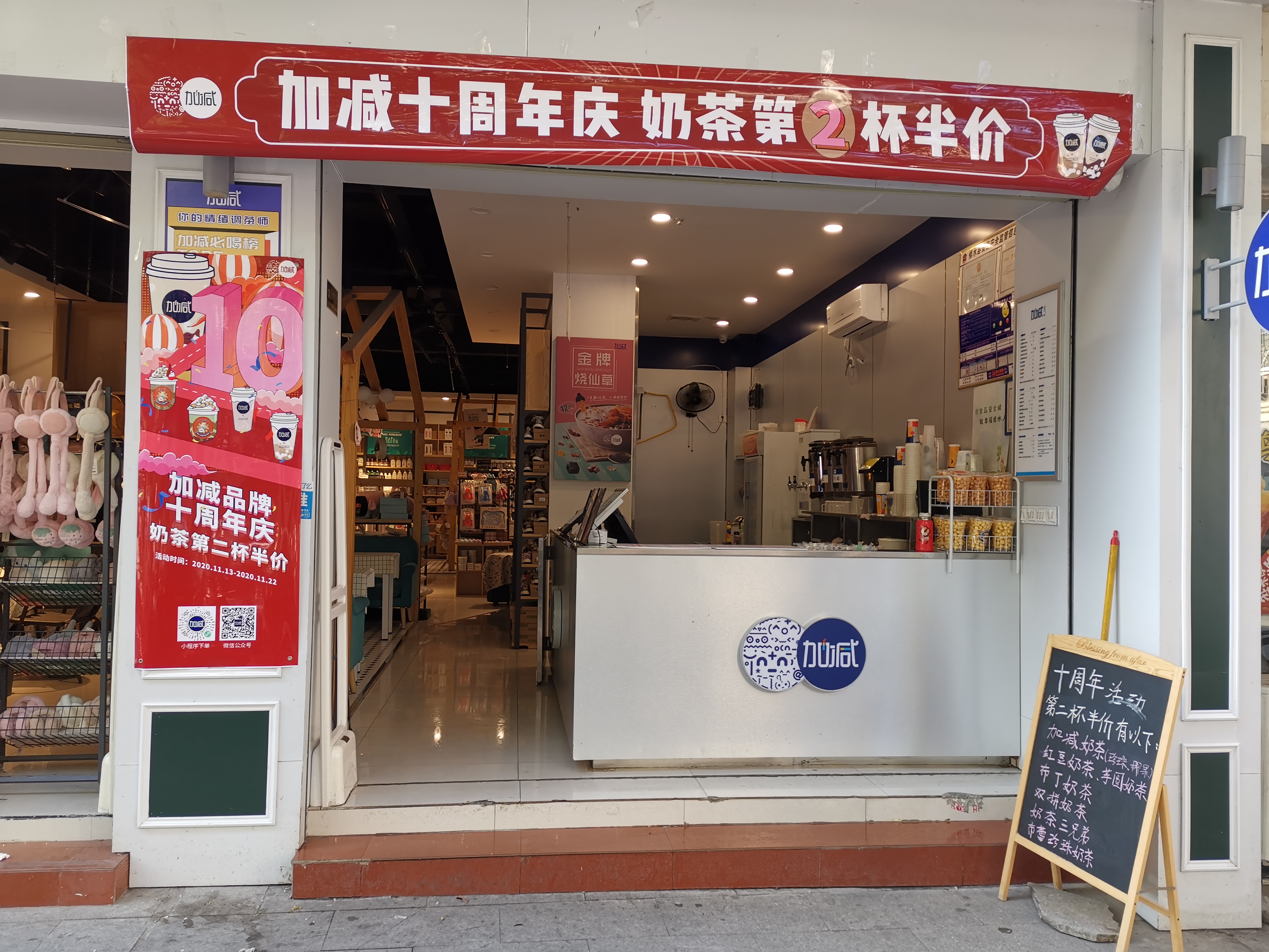 6163银河线路检测中心茶饮